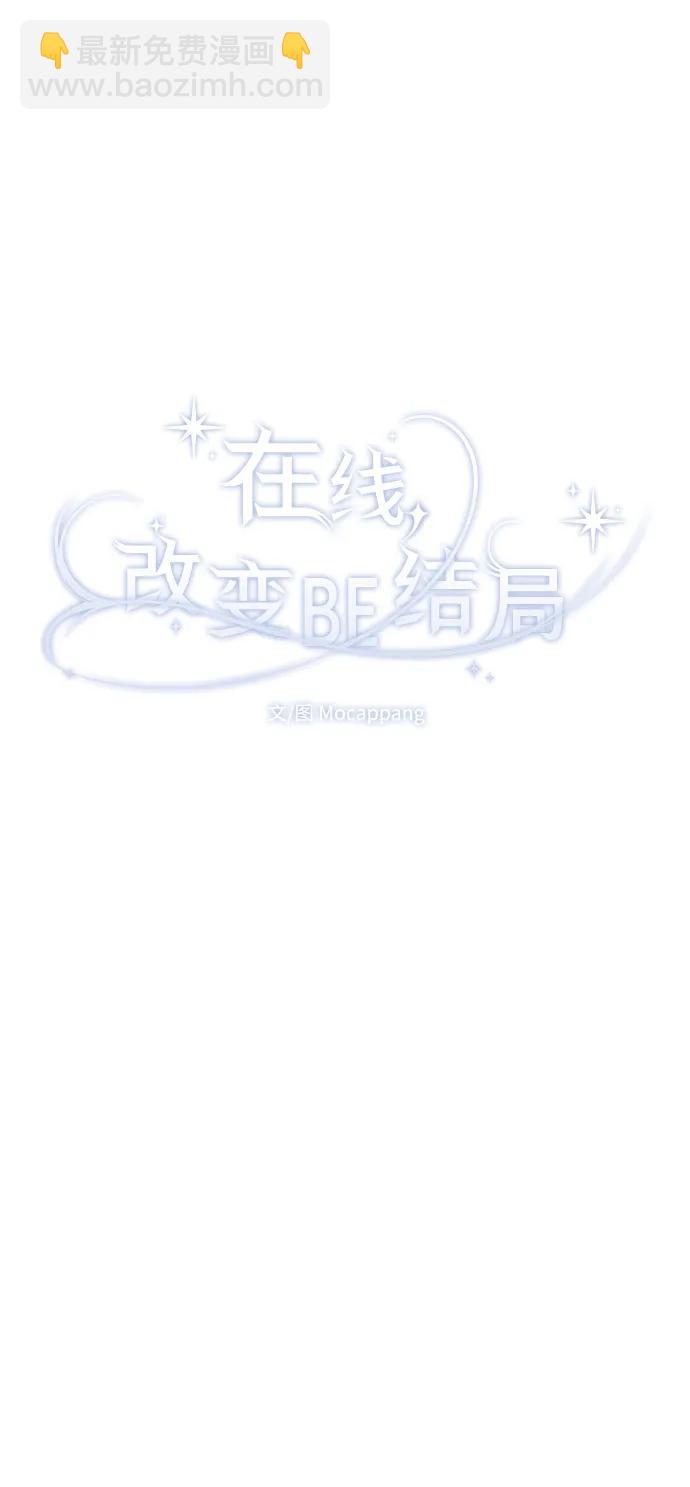 [第80话] 无耻之徒23