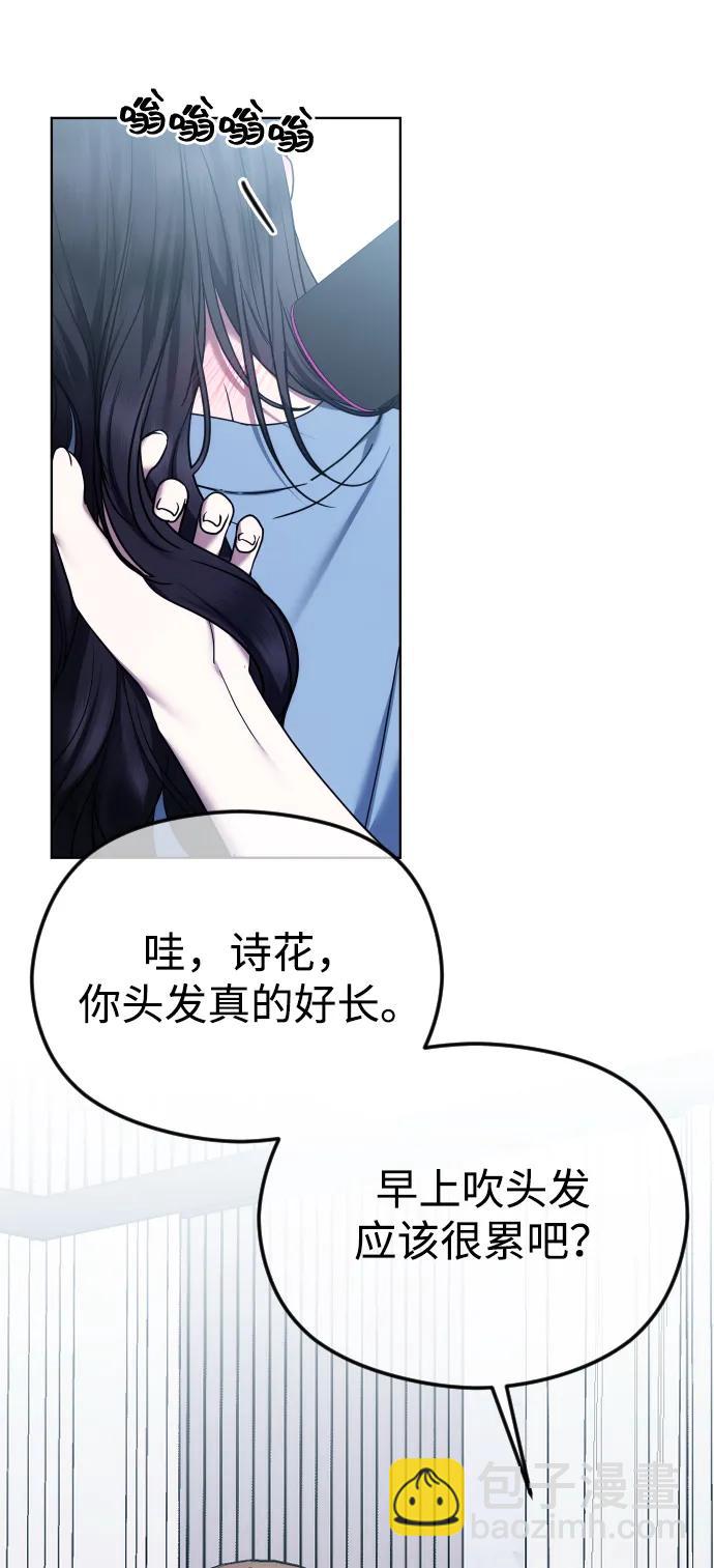 [第80话] 无耻之徒24