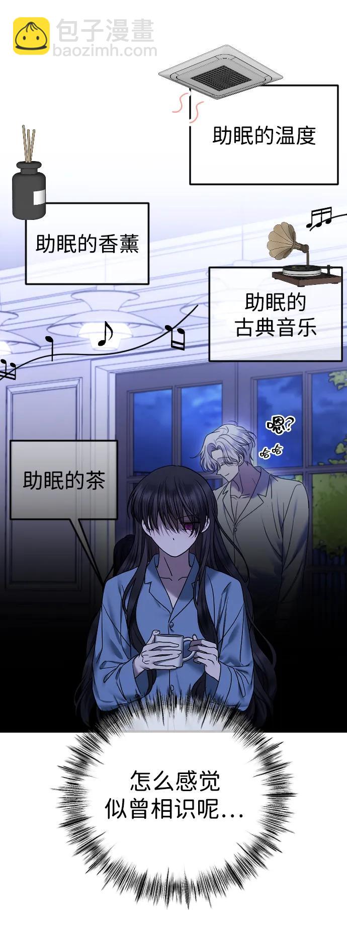 [第80话] 无耻之徒30