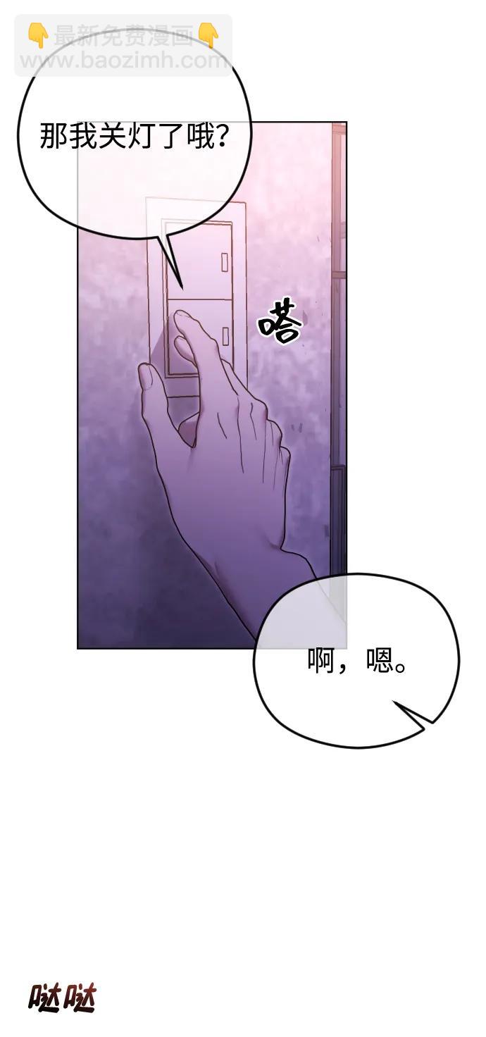 [第80话] 无耻之徒36