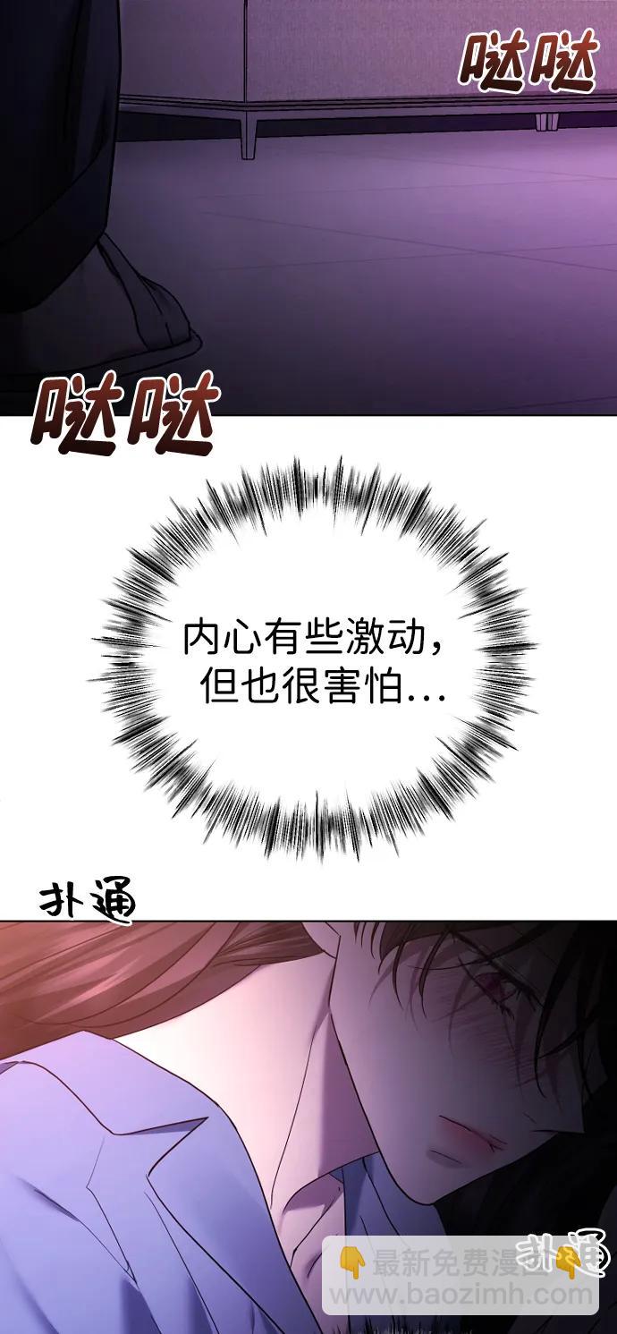 [第80话] 无耻之徒38