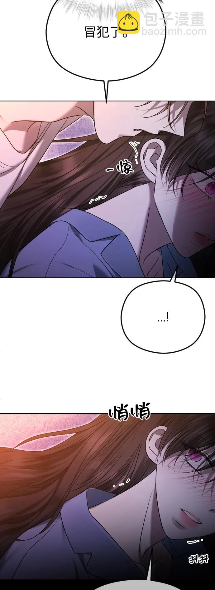 [第80话] 无耻之徒40