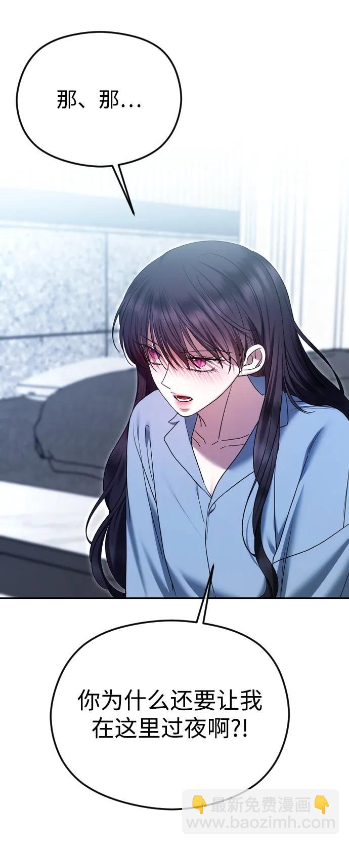 [第80话] 无耻之徒64