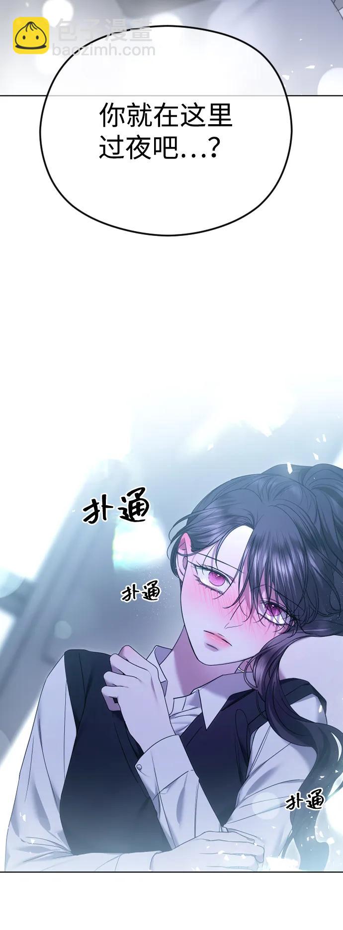 [第80话] 无耻之徒9