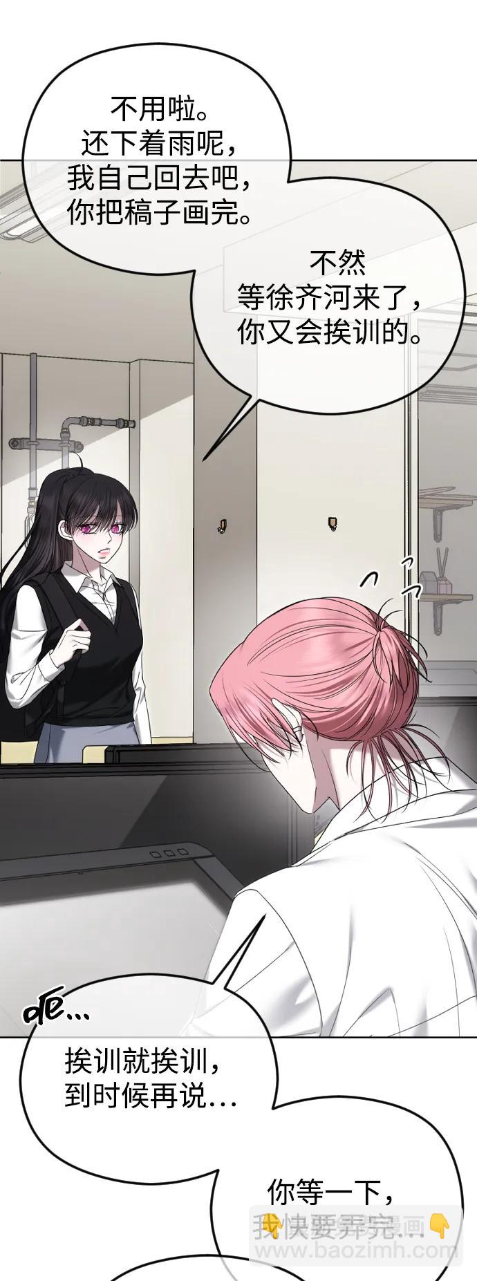 [第88话] 计划之外的事24