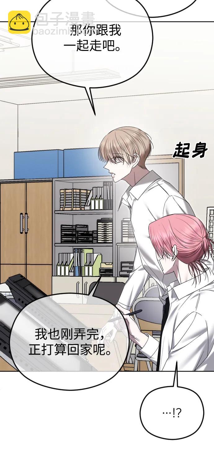 [第88话] 计划之外的事25