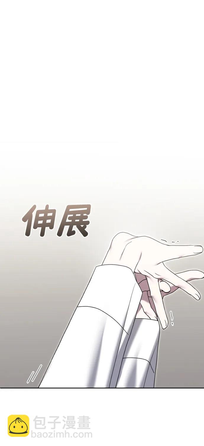 [第88话] 计划之外的事48