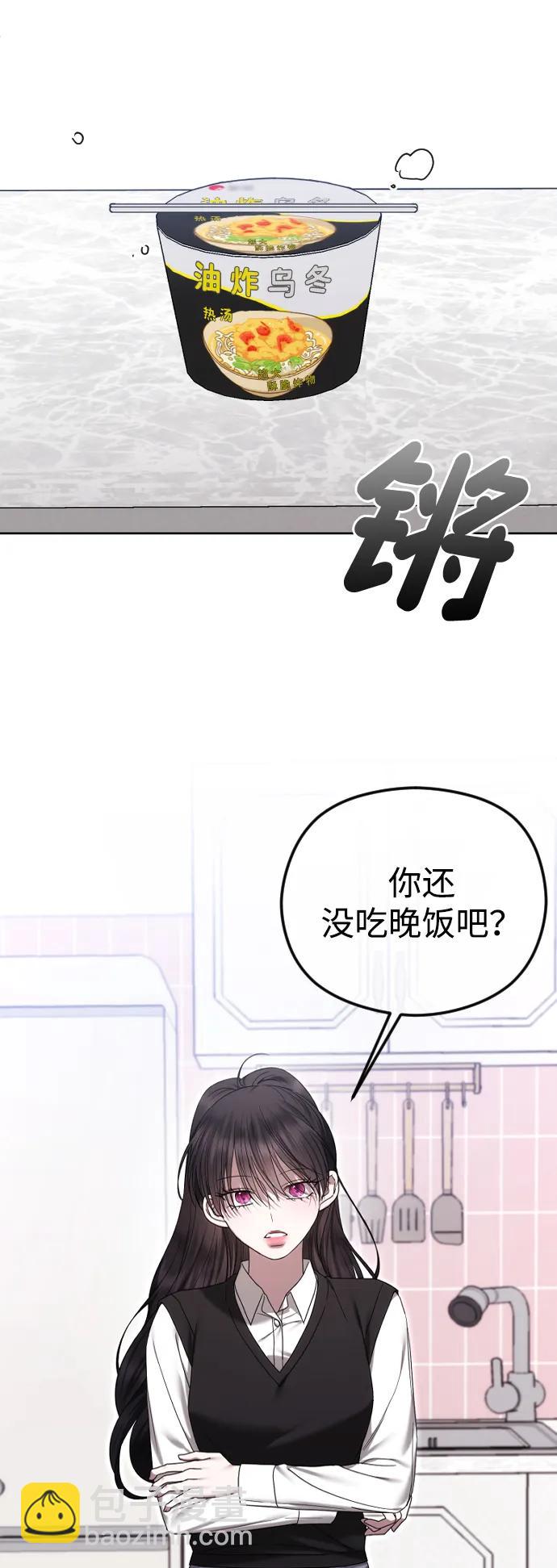 [第88话] 计划之外的事63