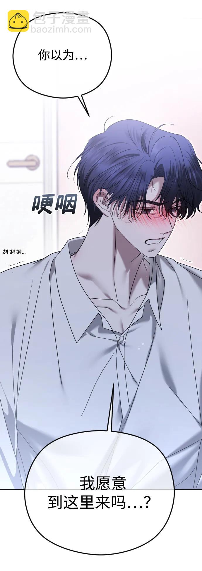 [第88话] 计划之外的事71