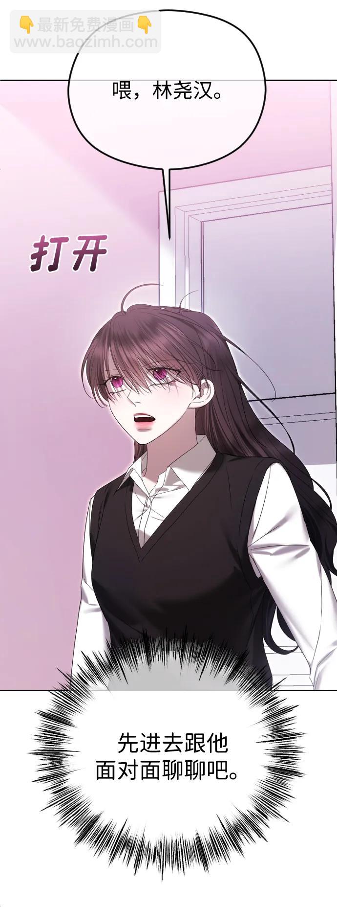 [第89话] 不想分开20