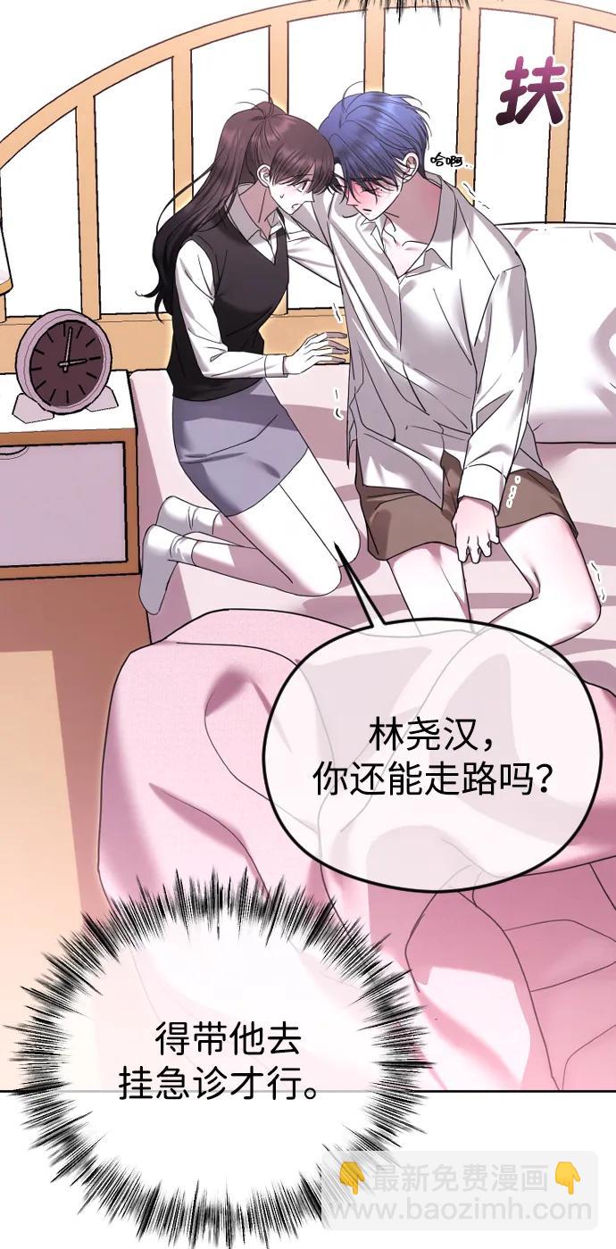 [第89话] 不想分开30