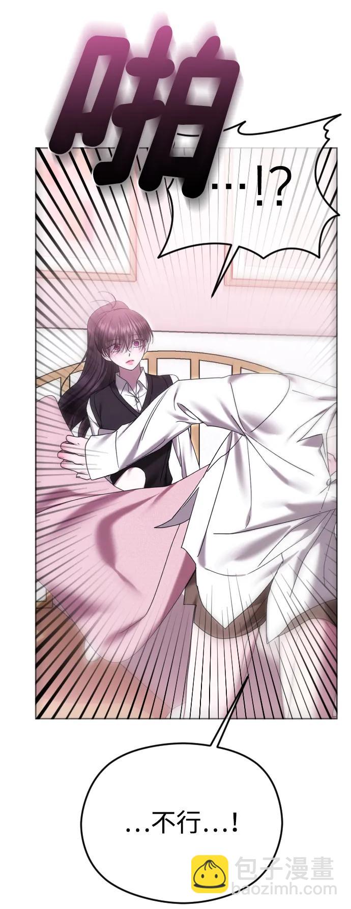 [第89话] 不想分开32