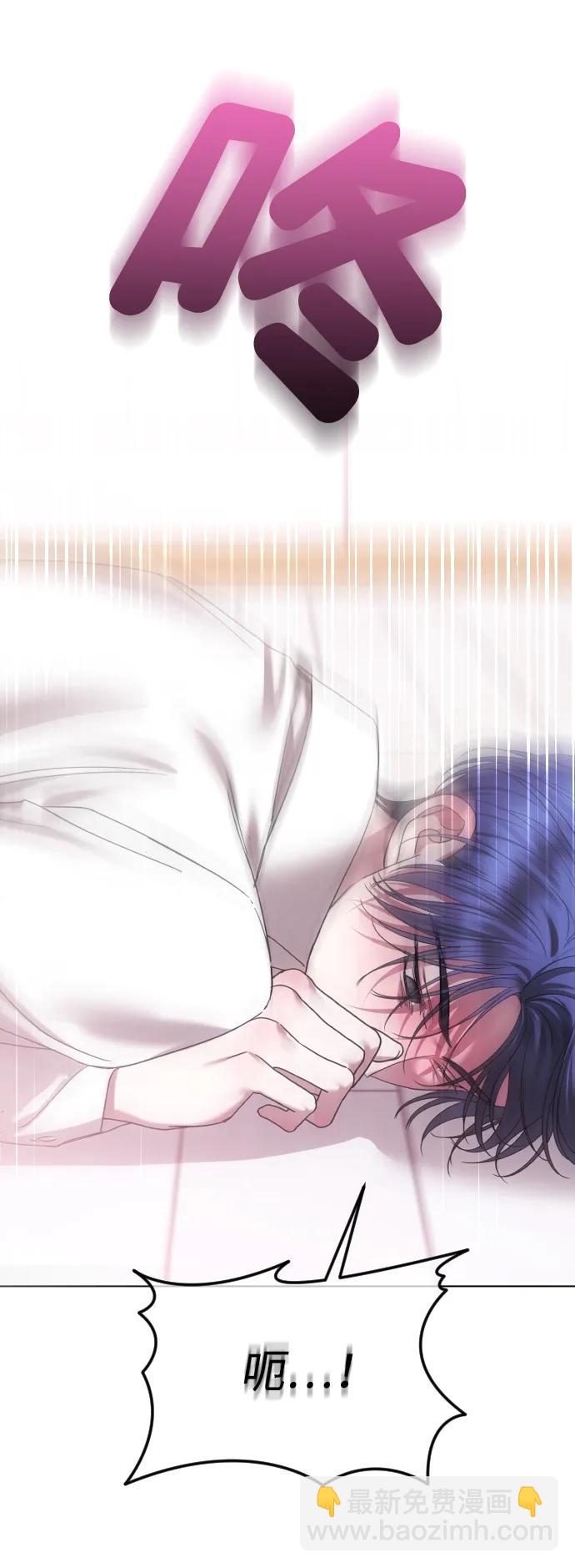 [第89话] 不想分开34