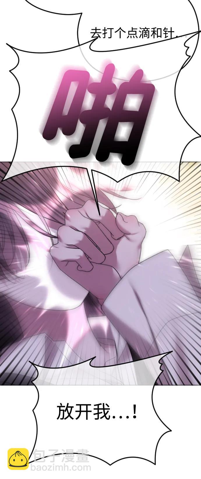 [第89话] 不想分开37