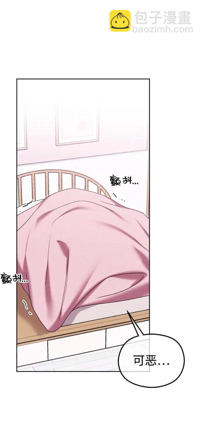 [第89话] 不想分开60