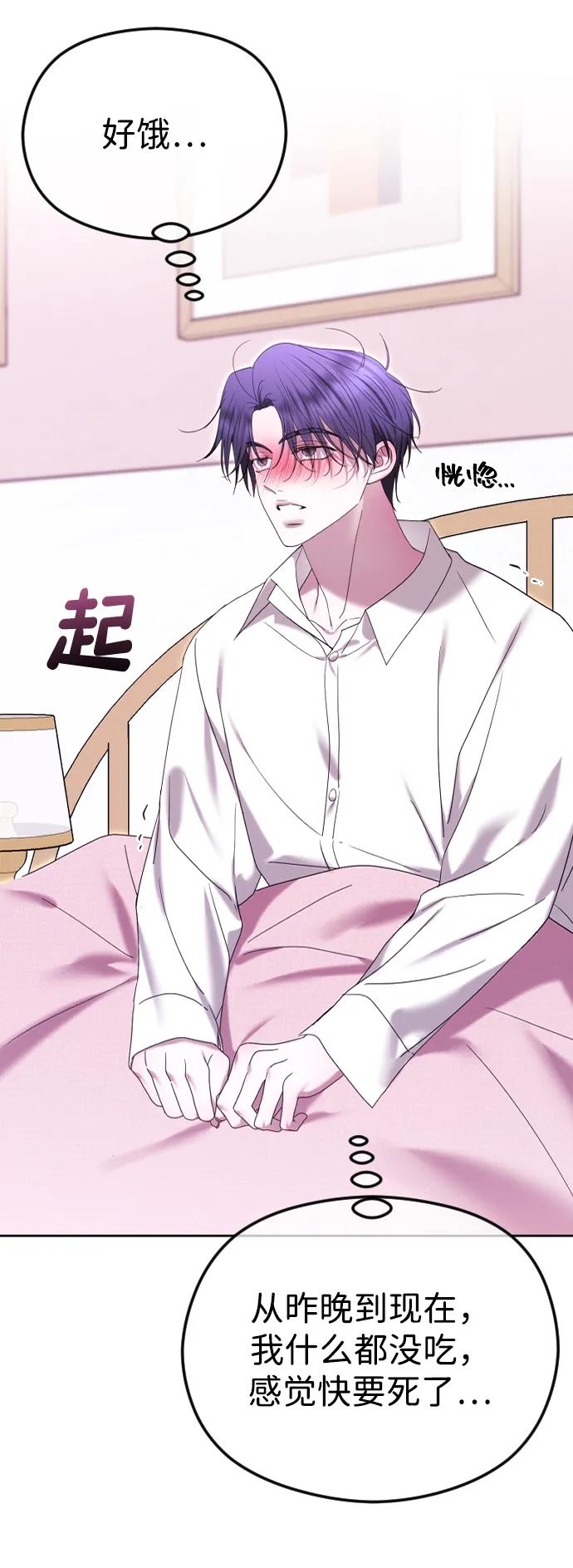 [第89话] 不想分开63