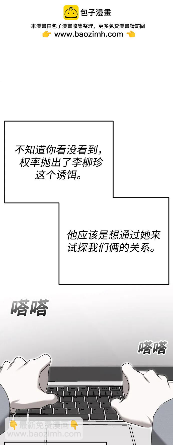[第94话] 最后一战1