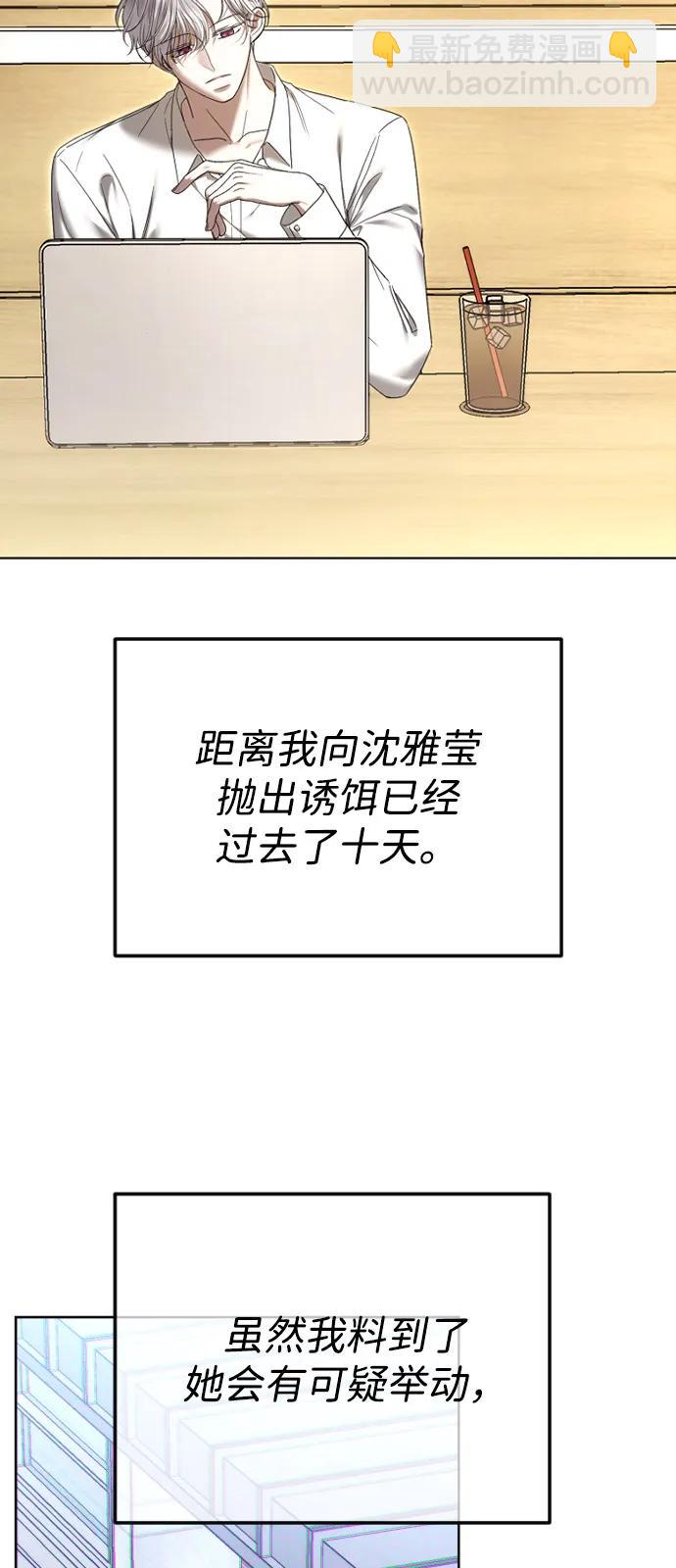 [第94话] 最后一战13