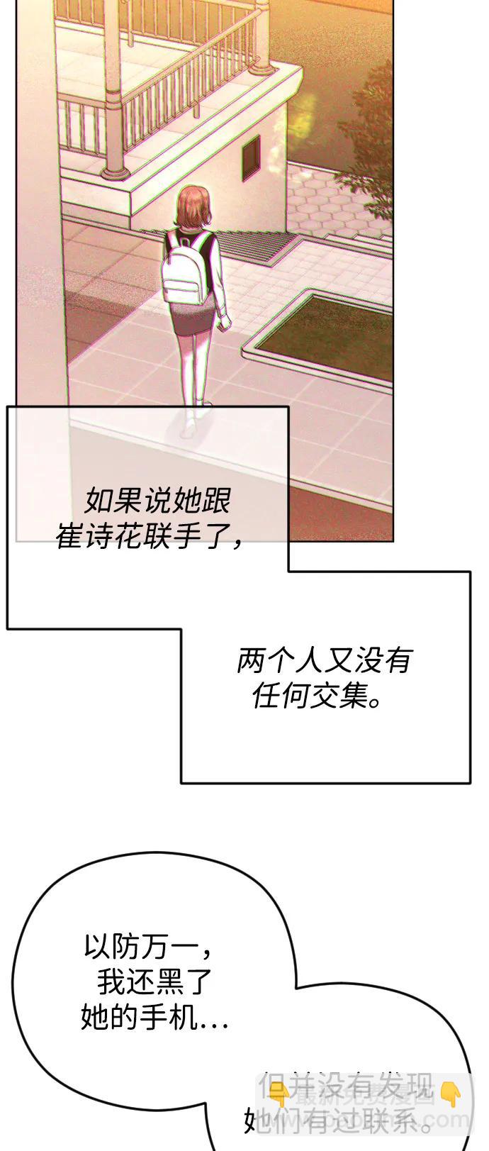 [第94话] 最后一战15