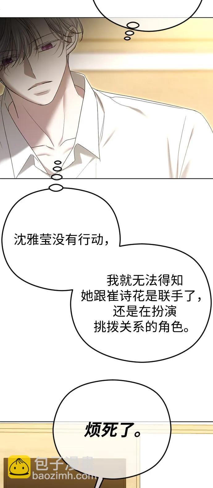 [第94话] 最后一战16