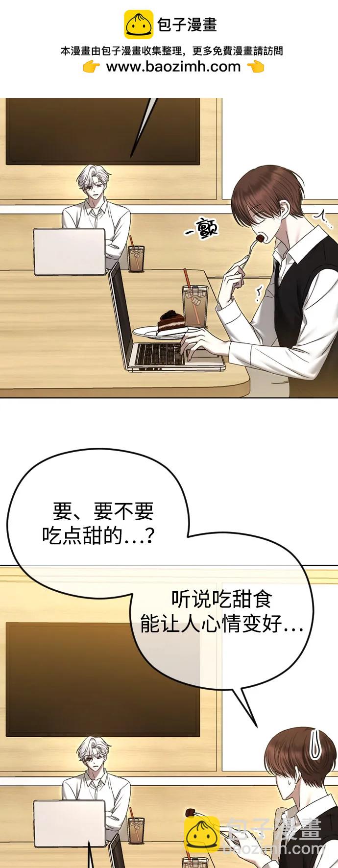 [第94话] 最后一战17