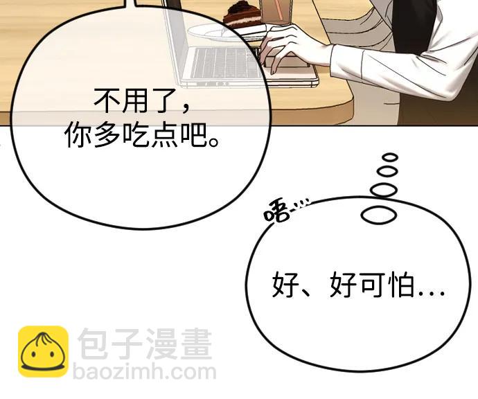[第94话] 最后一战18