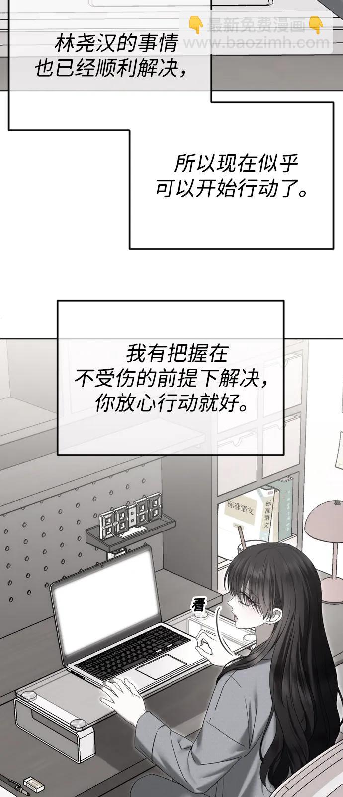 [第94话] 最后一战2