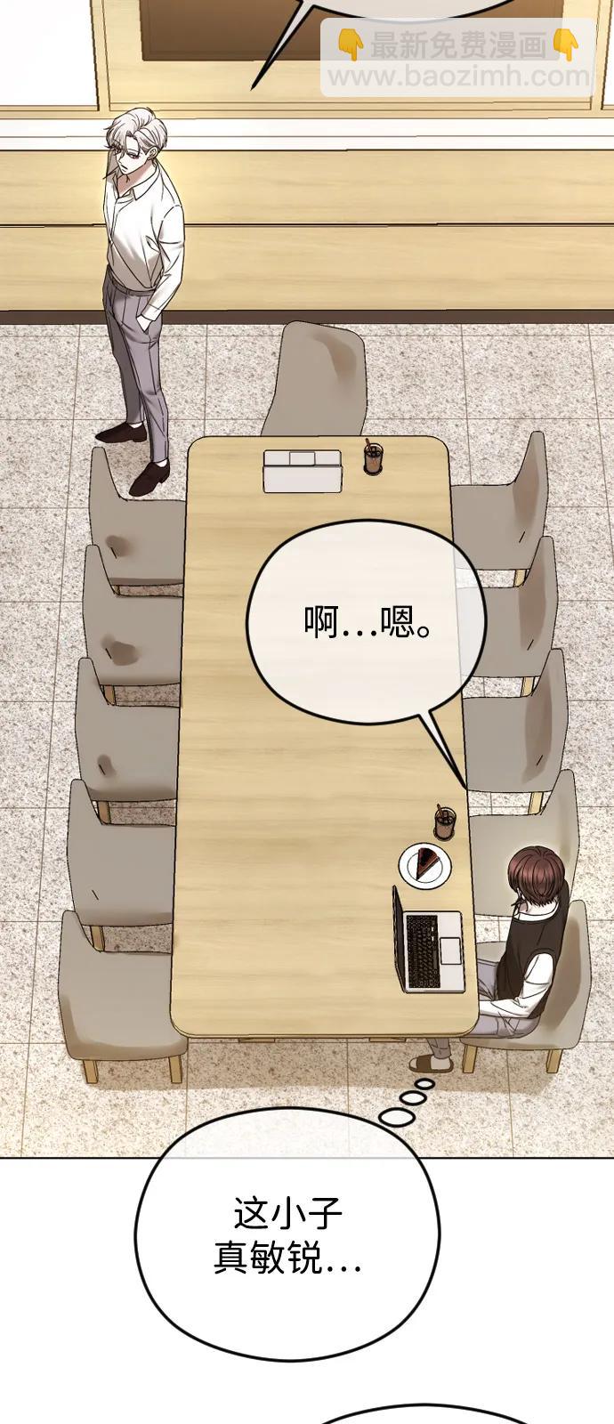 [第94话] 最后一战24