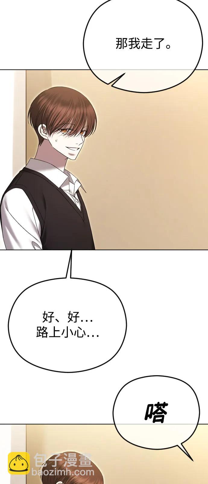 [第94话] 最后一战25