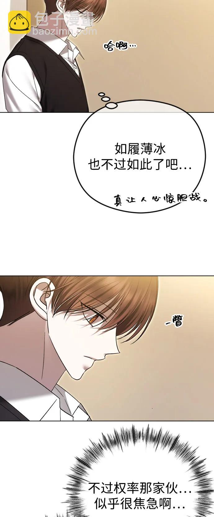 [第94话] 最后一战26