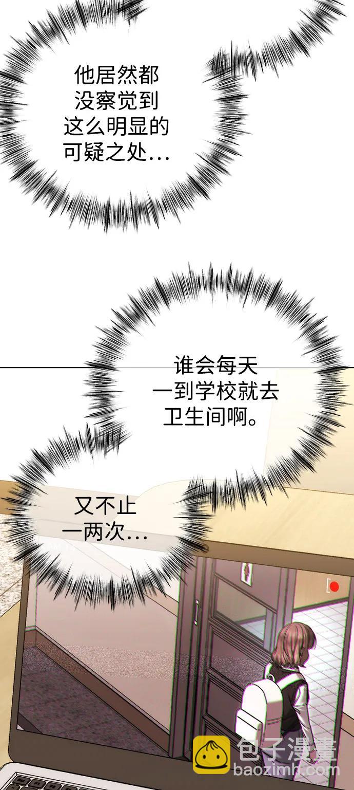 [第94话] 最后一战27
