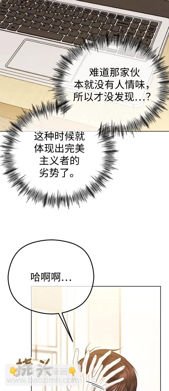 [第94话] 最后一战28