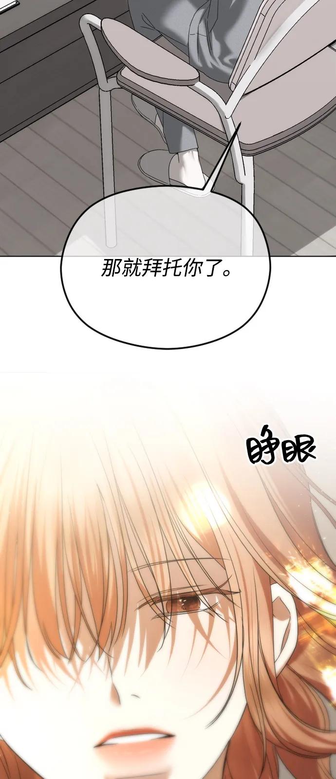 [第94话] 最后一战3