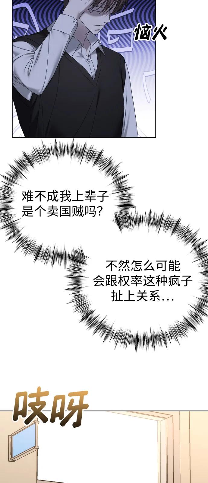 [第94话] 最后一战30