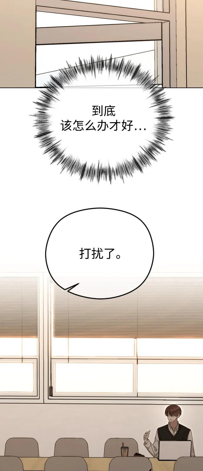 [第94话] 最后一战31