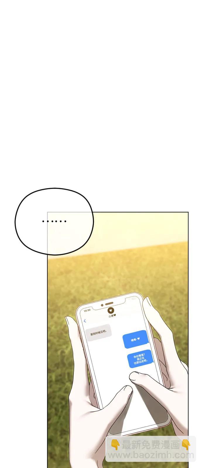 [第94话] 最后一战33