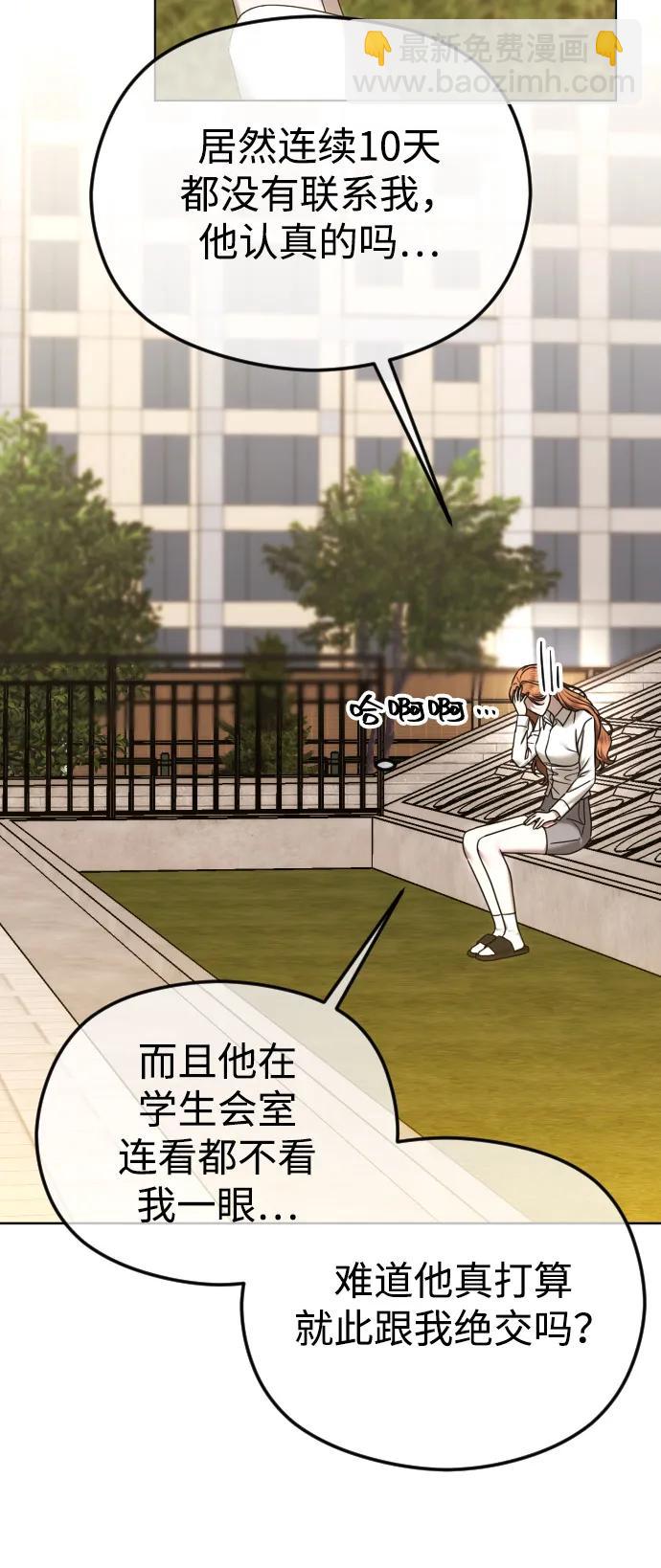 [第94话] 最后一战34