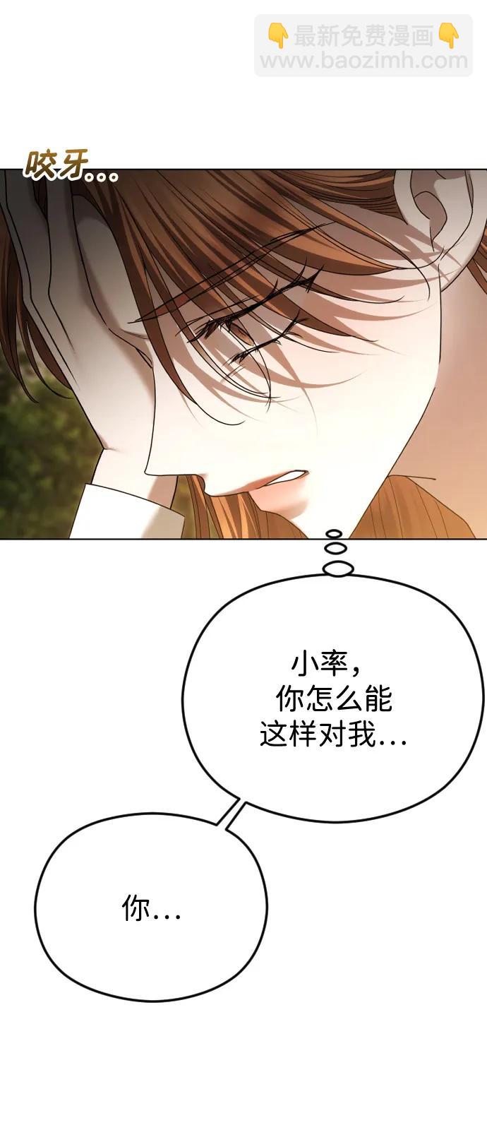 [第94话] 最后一战35