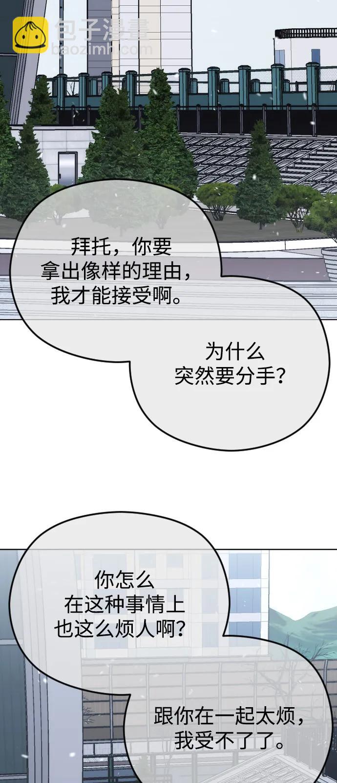 [第94话] 最后一战37