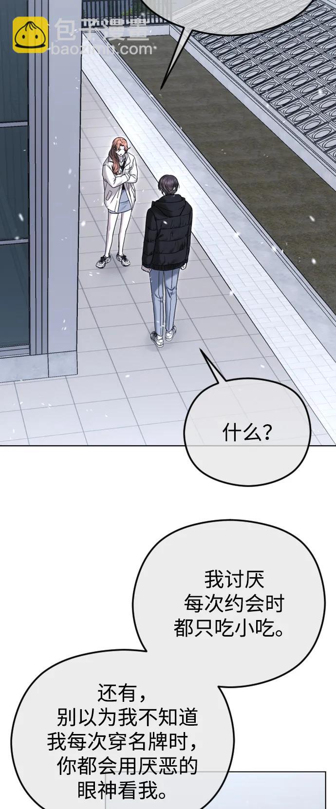 [第94话] 最后一战38