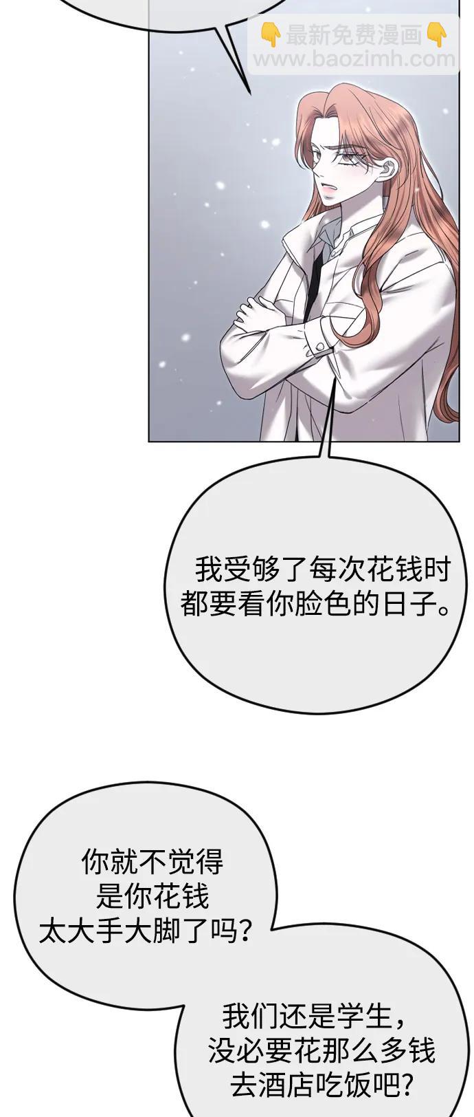 [第94话] 最后一战39