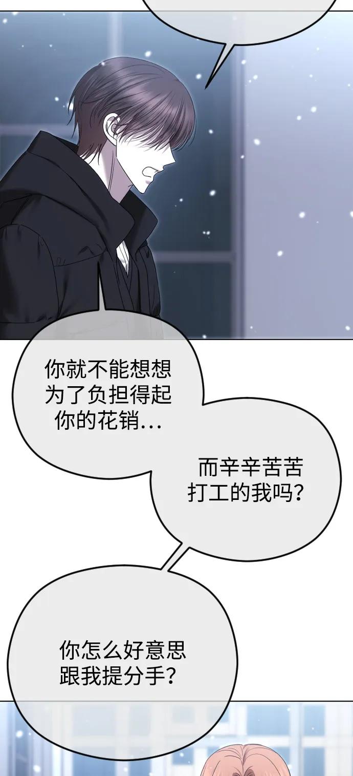 [第94话] 最后一战40