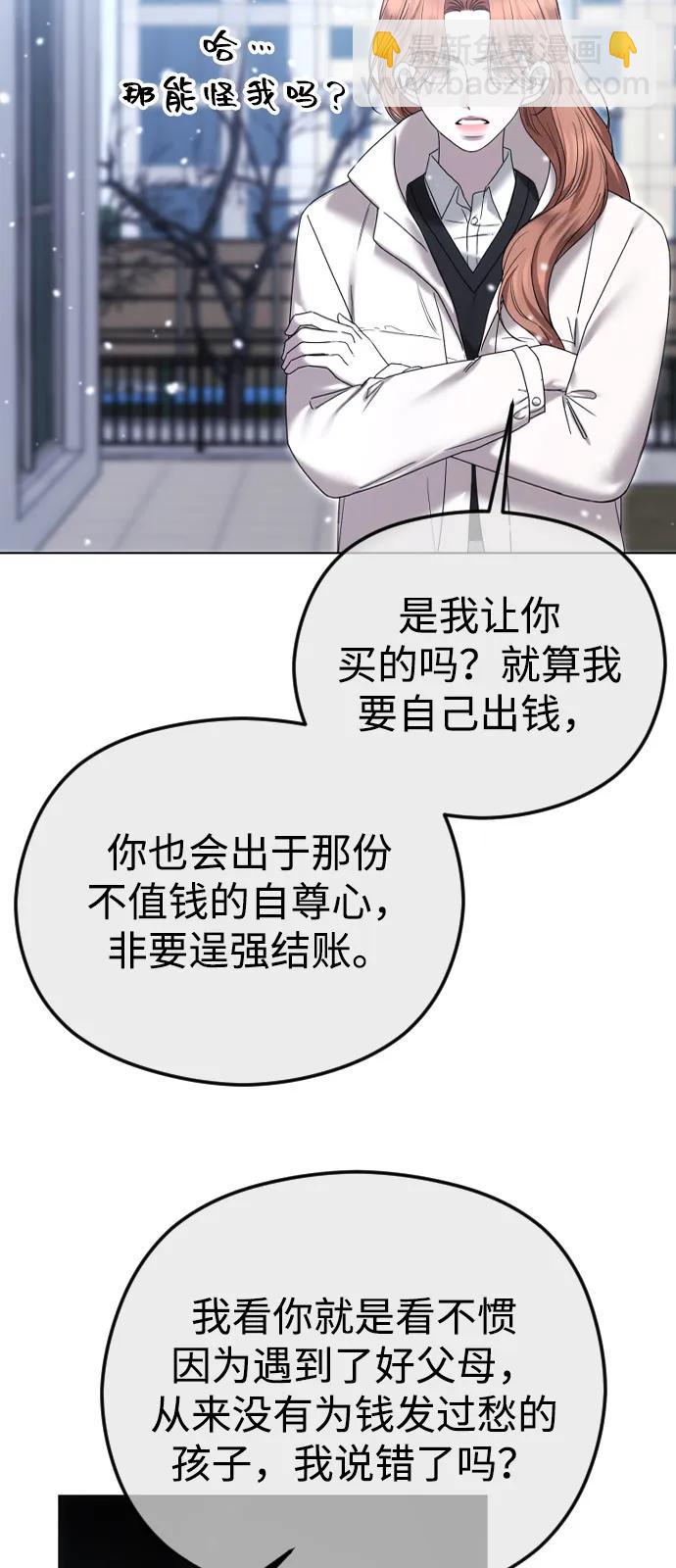 [第94话] 最后一战41