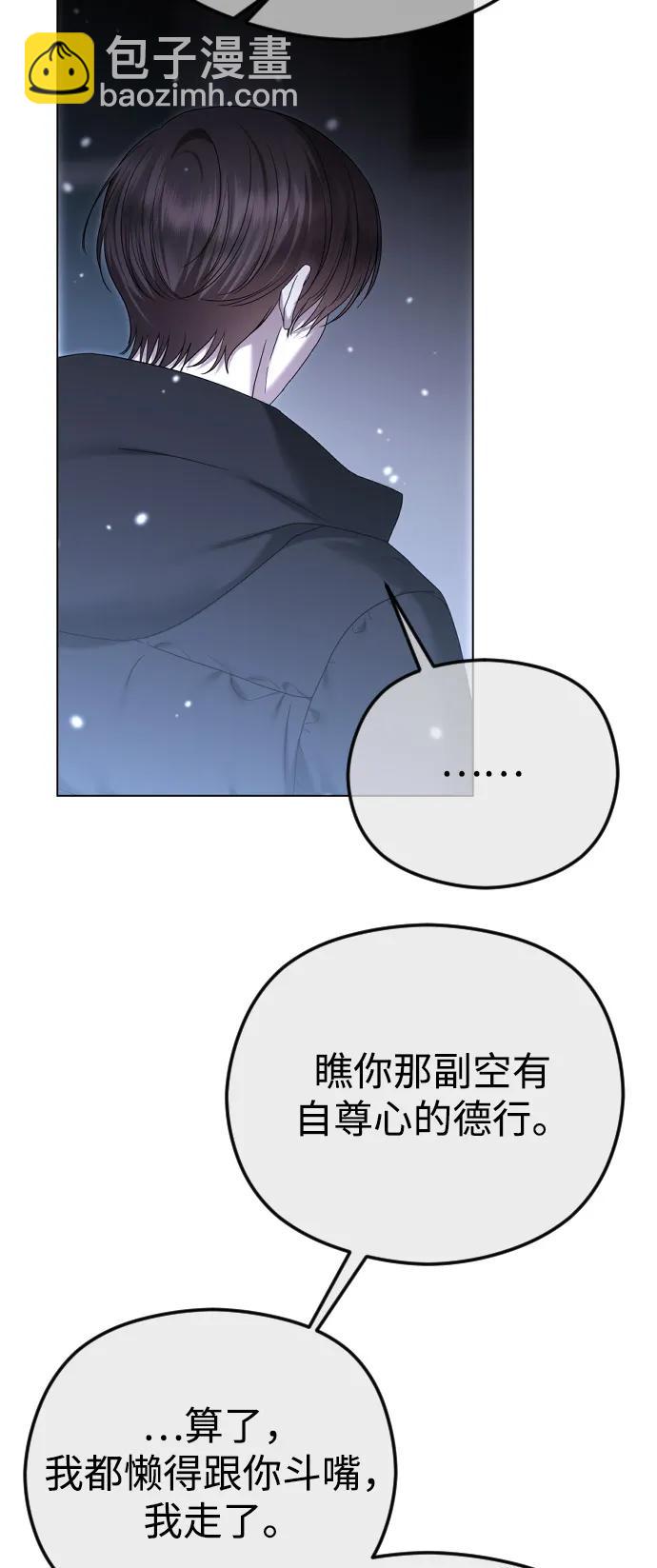 [第94话] 最后一战42