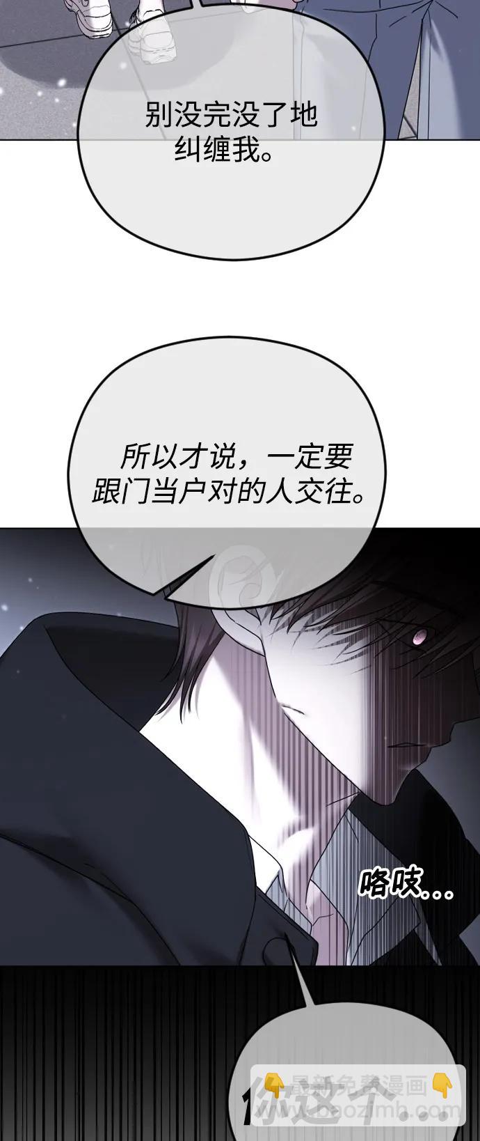 [第94话] 最后一战44