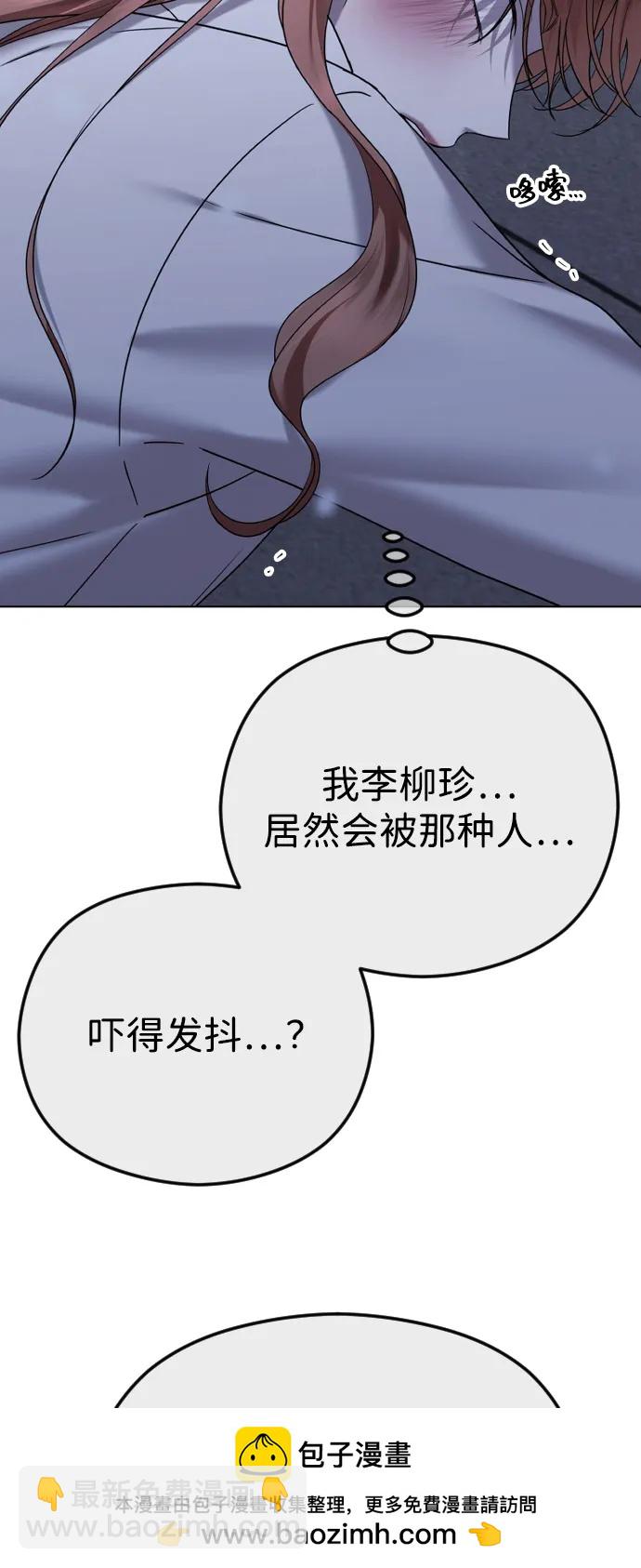 [第94话] 最后一战49