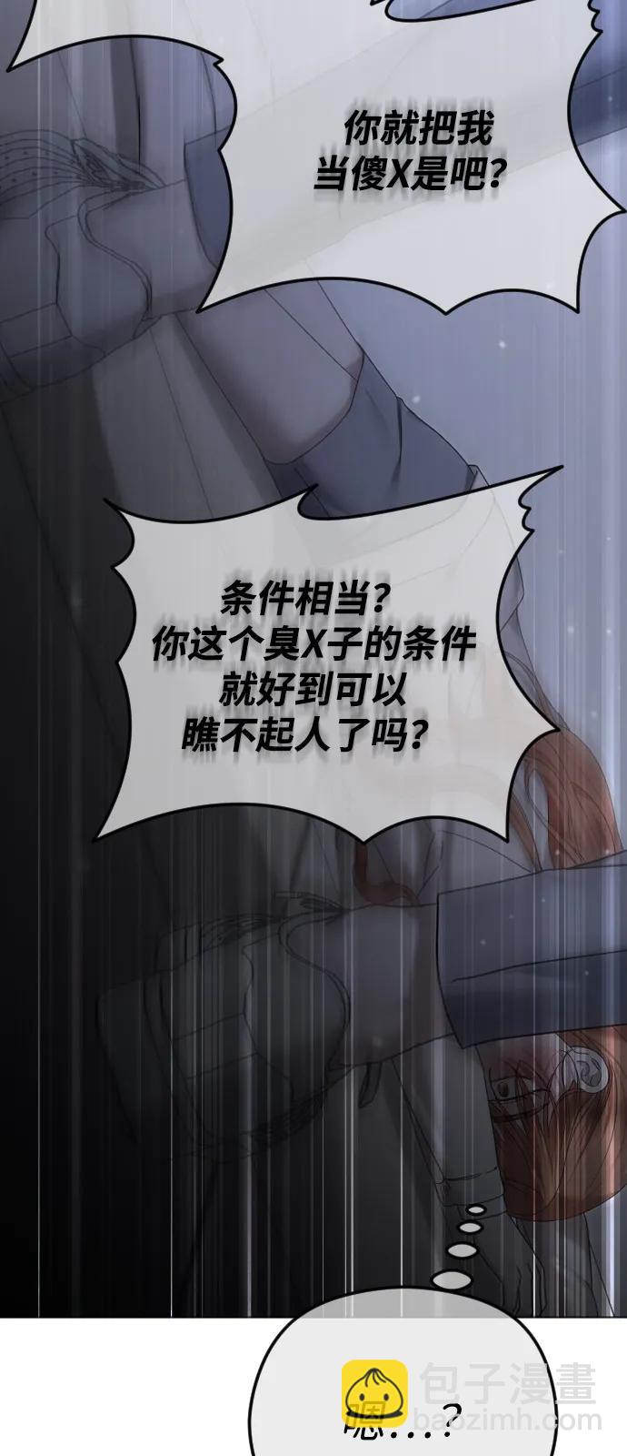 [第94话] 最后一战50