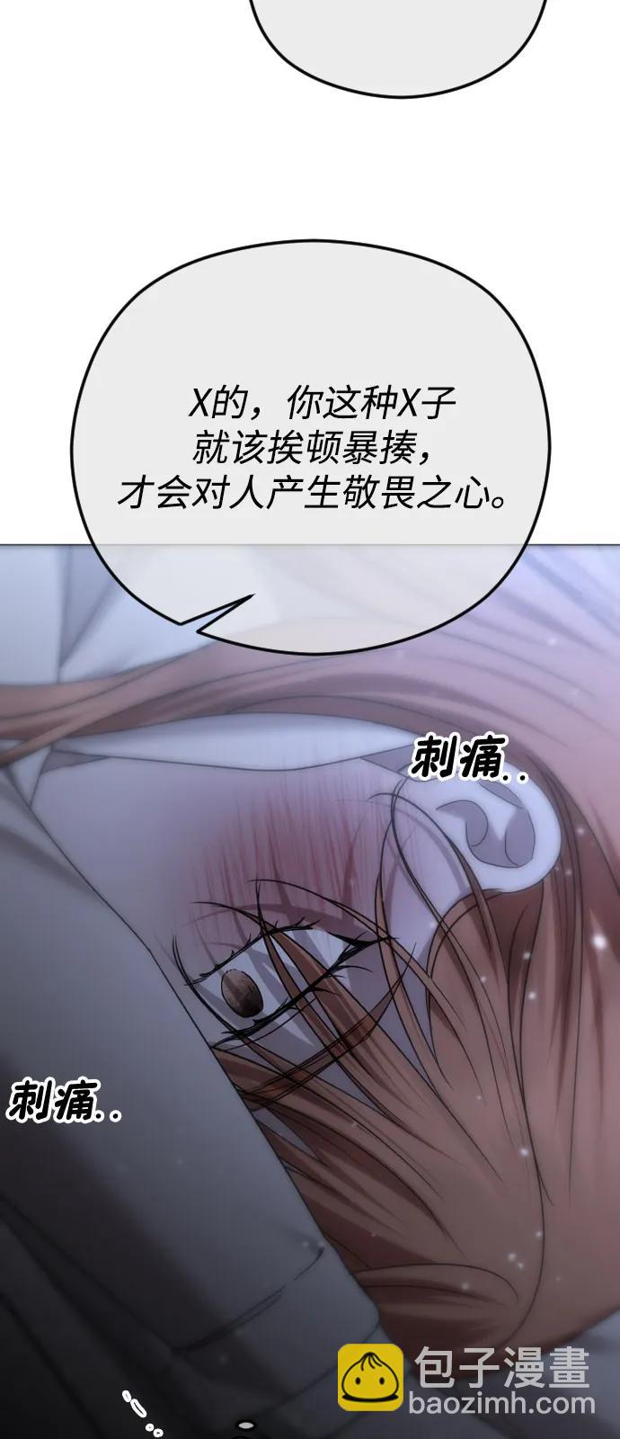 [第94话] 最后一战51