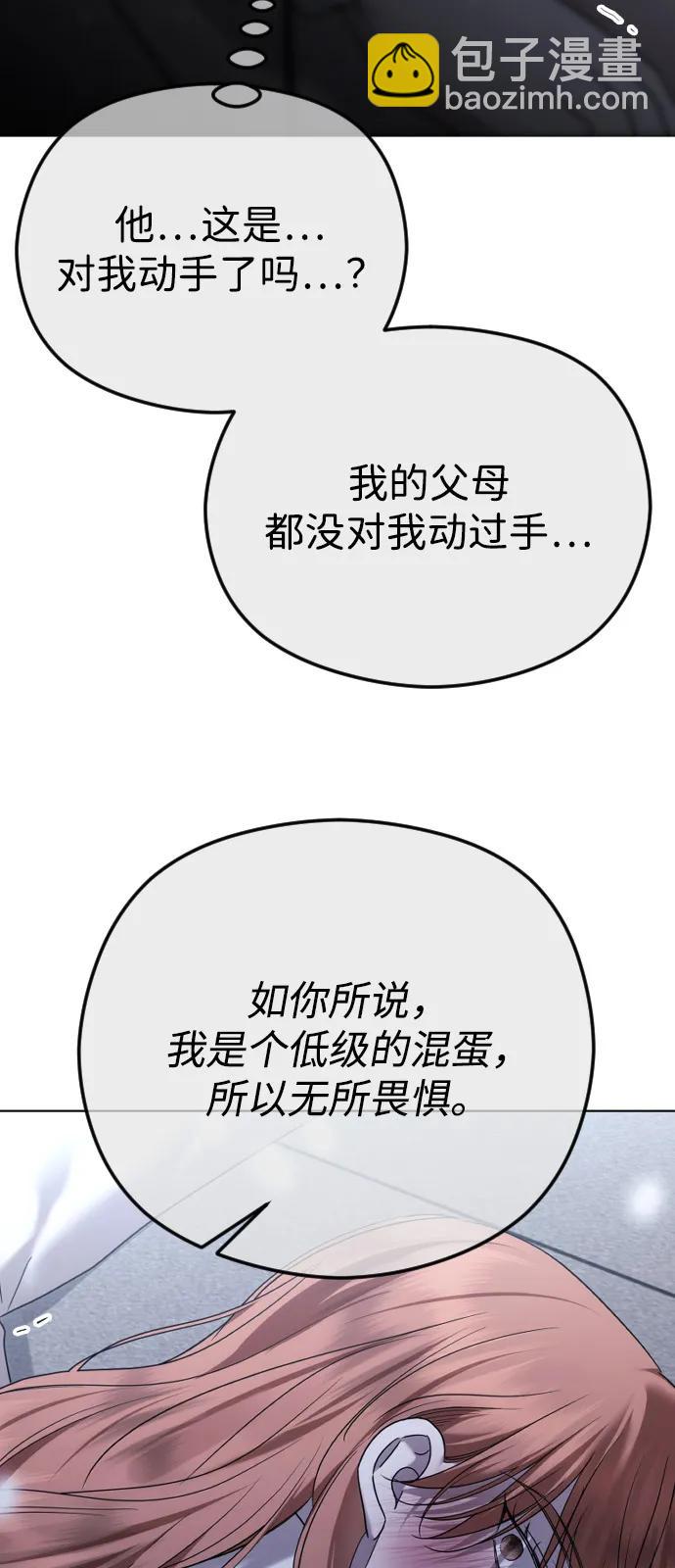 [第94话] 最后一战52