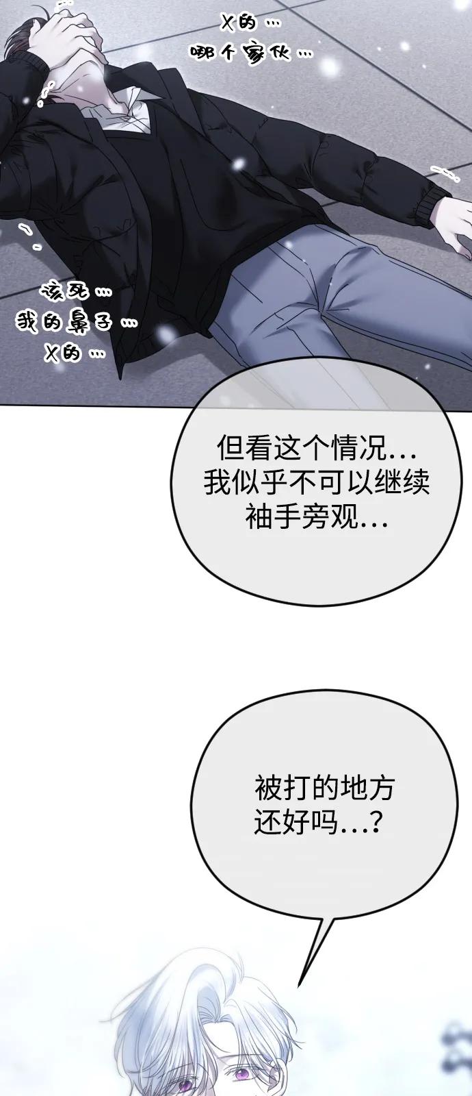 [第94话] 最后一战60